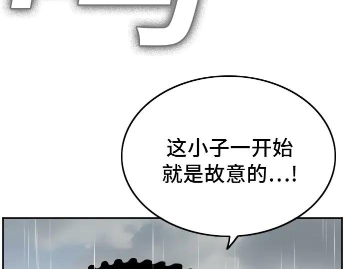 第112话