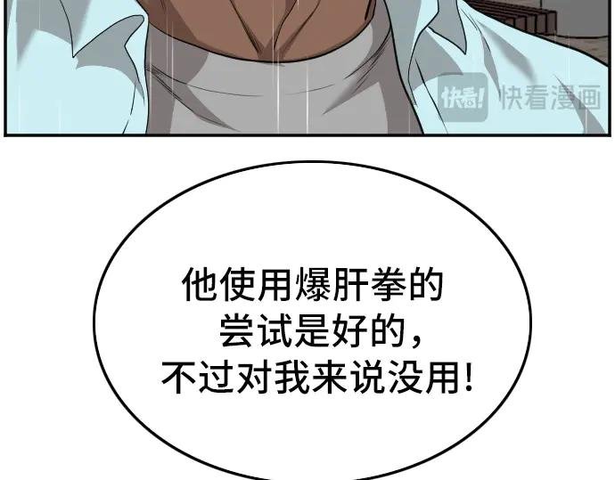 第112话