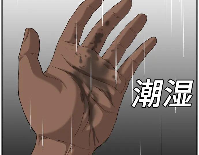 第112话