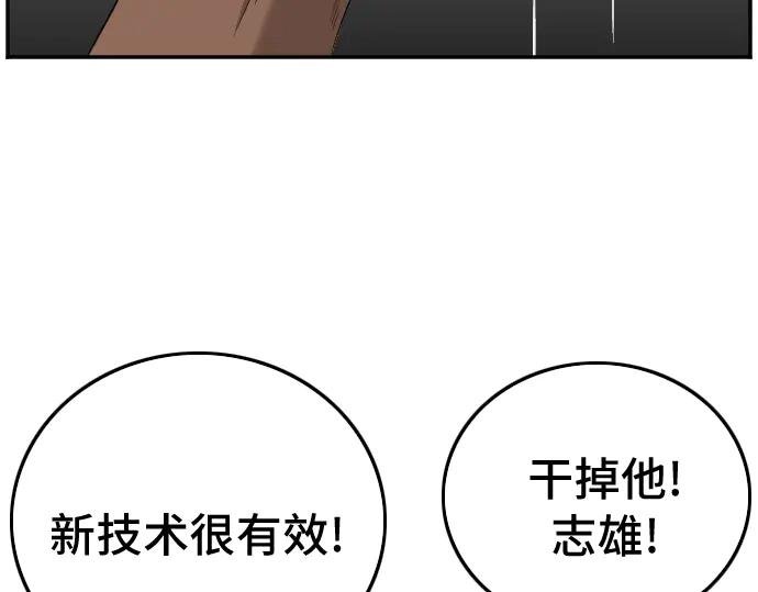第112话