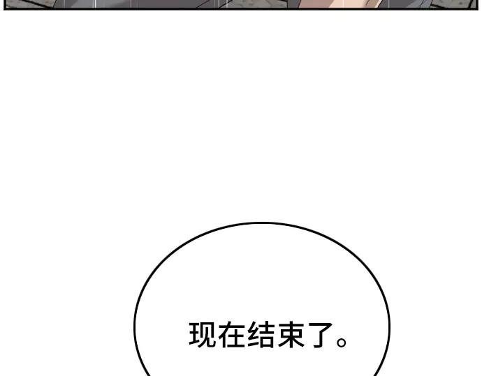 第112话