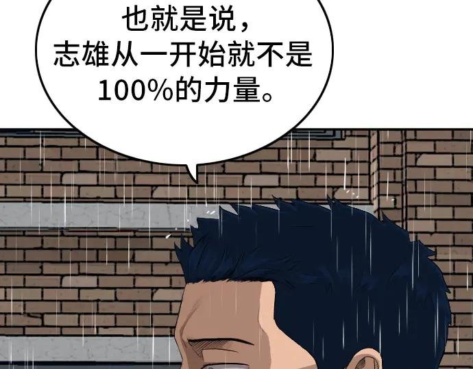 第112话