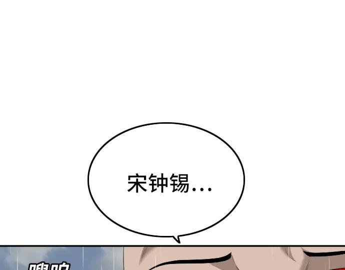 第112话