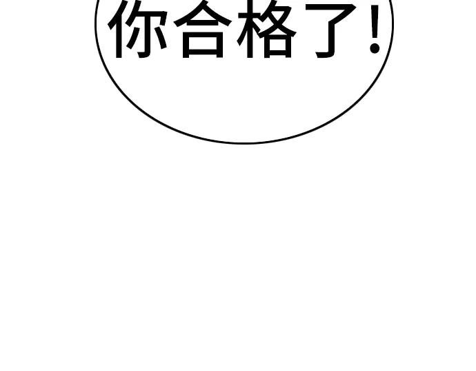 第112话