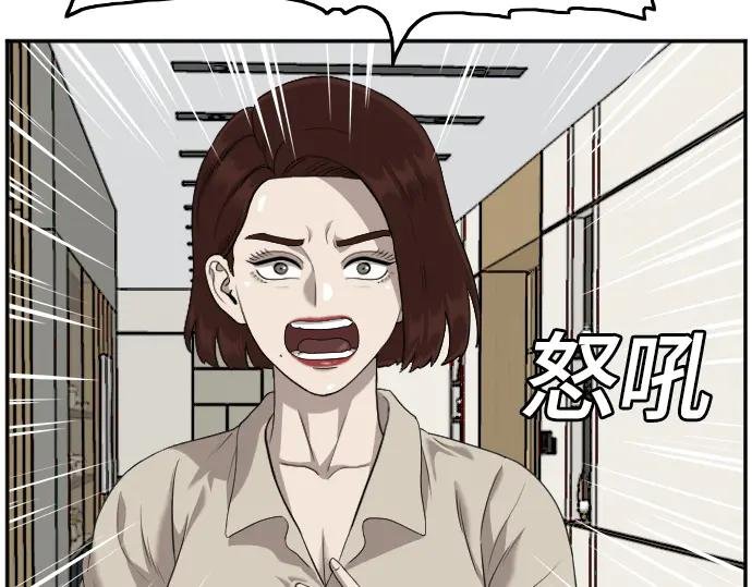 第119话