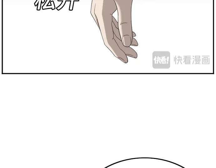 第119话