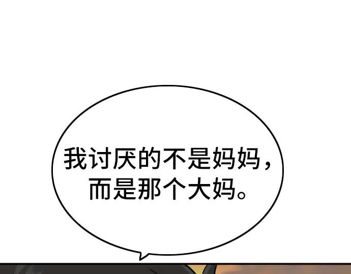 第119话