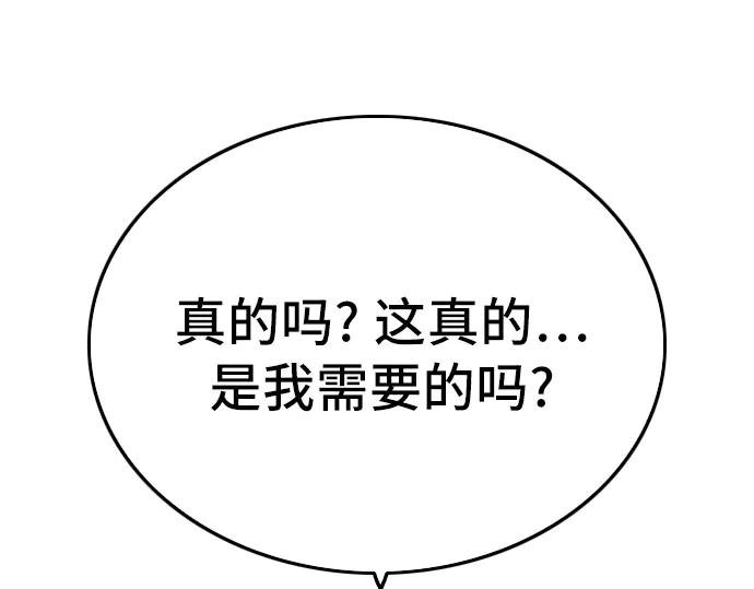 第119话