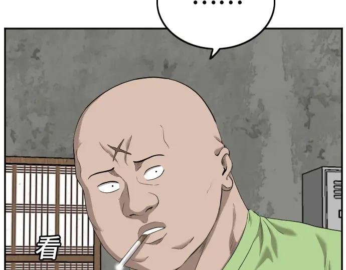 第123话