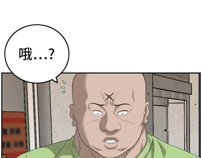 第123话