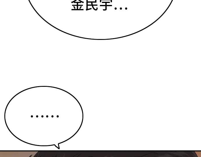 第123话