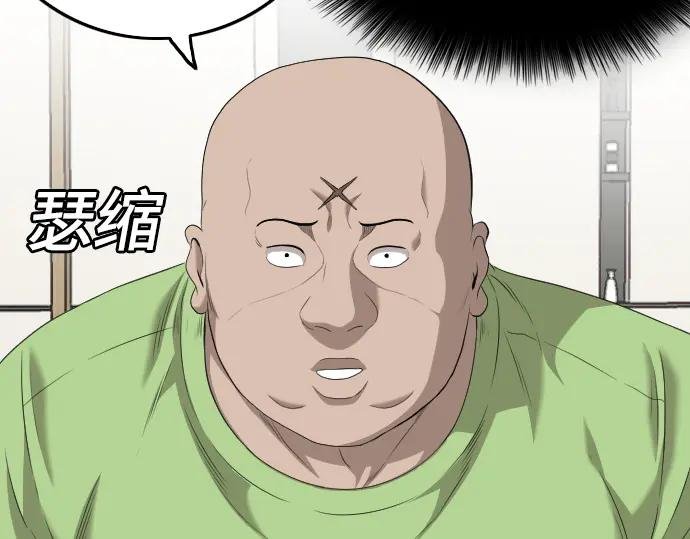 第123话