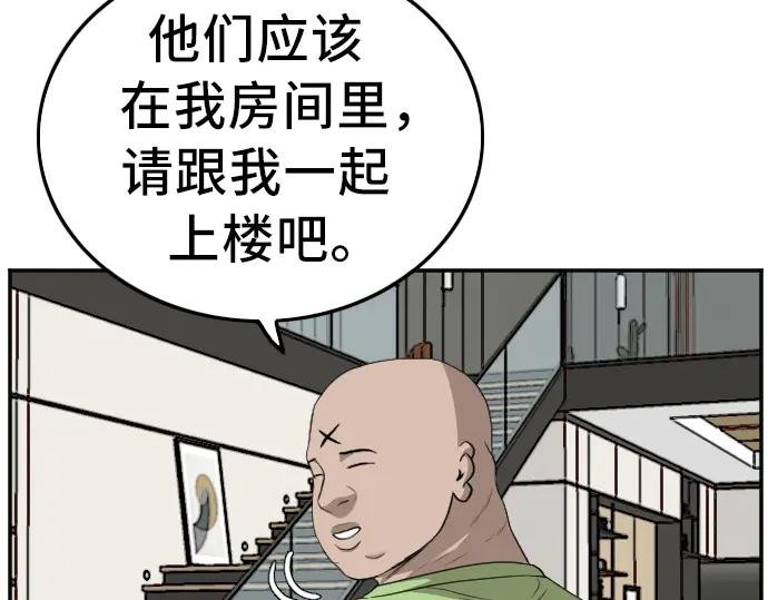 第126话