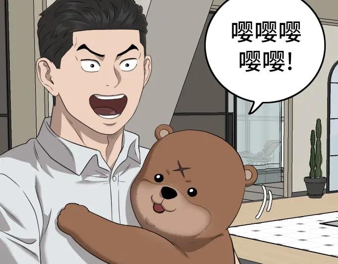 第126话