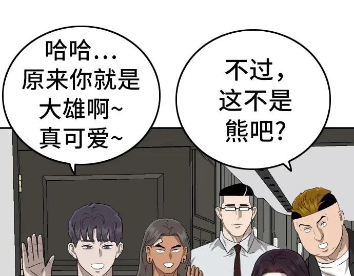 第126话