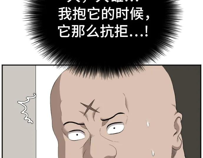第126话
