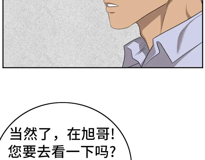 第126话