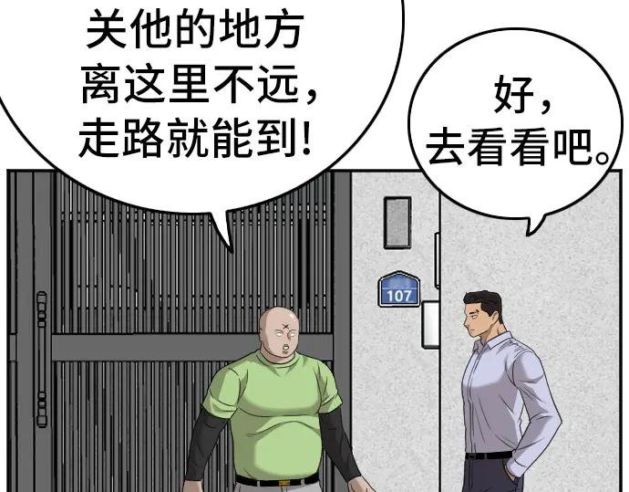 第126话