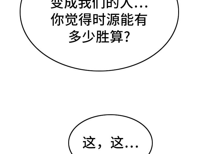 第126话
