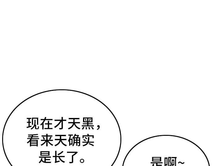 第131话