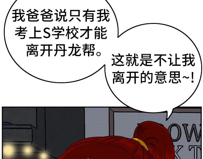 第131话