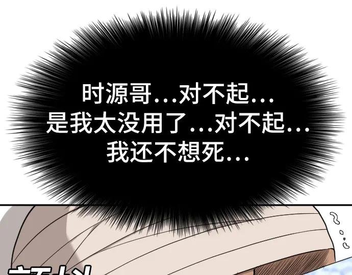 第131话