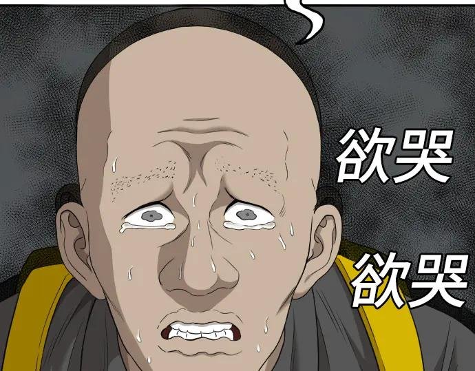 第136话