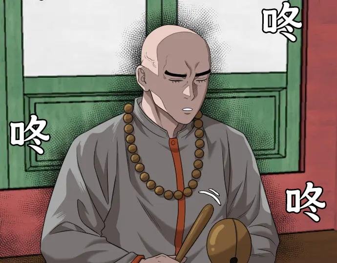 第136话