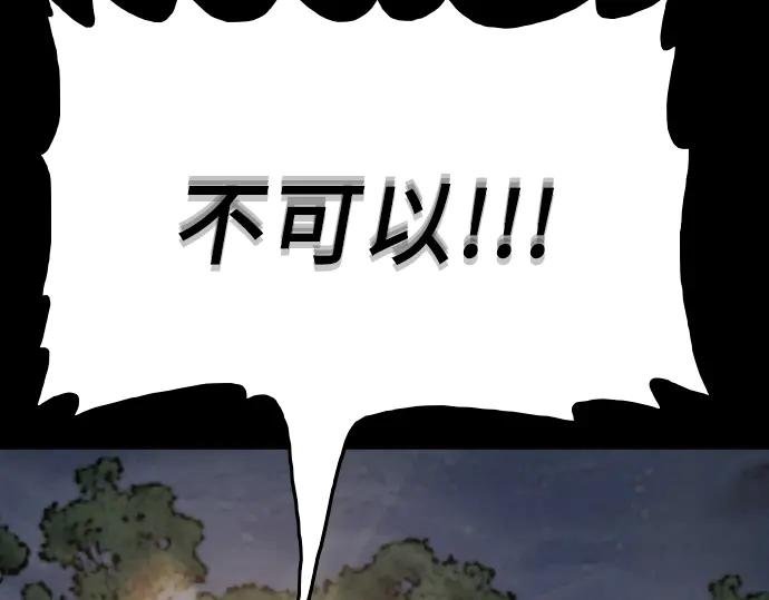 第136话