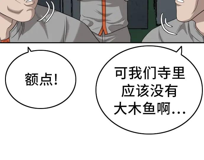第136话