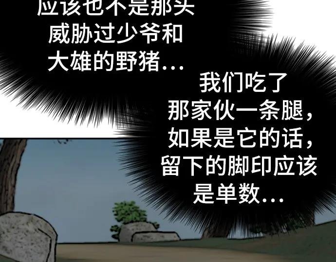 第136话