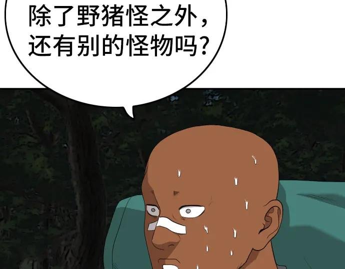 第137话
