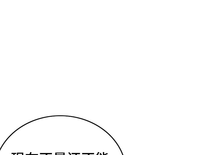 第150话