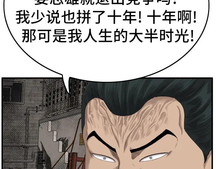 第161话