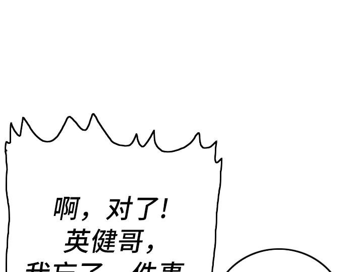 第161话