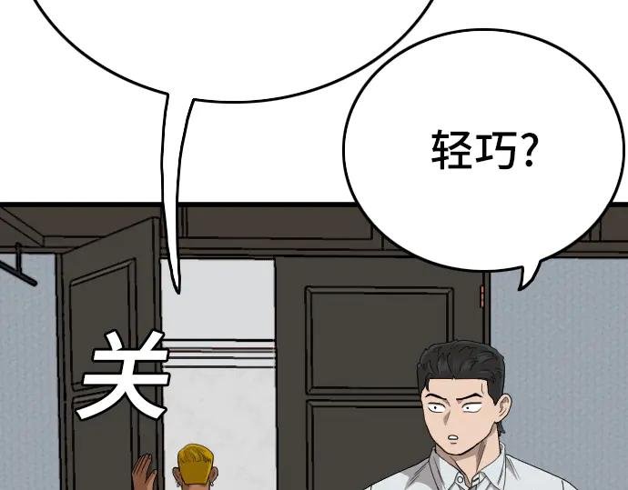 第171话