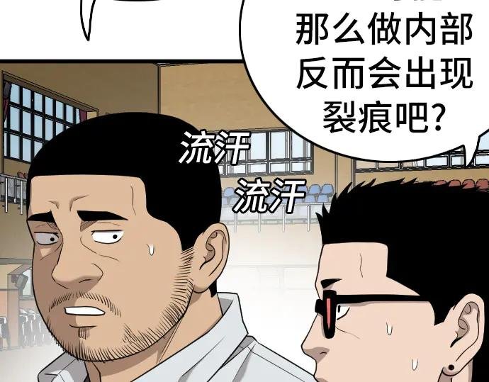 第179话