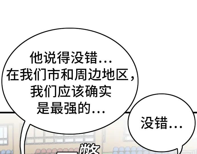第179话