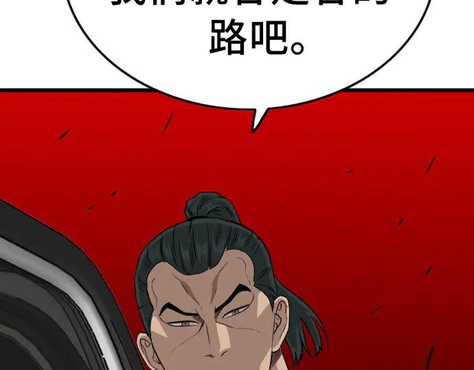 第184话