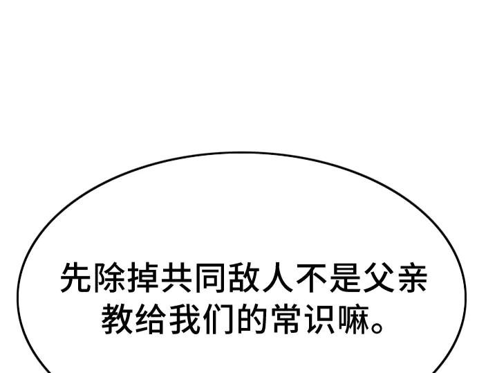 第184话
