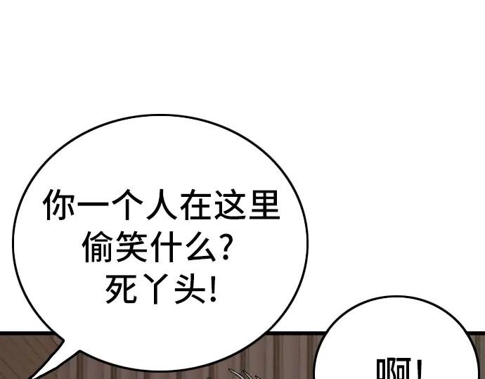第184话