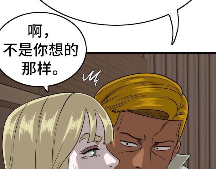 第184话