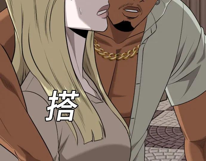第184话