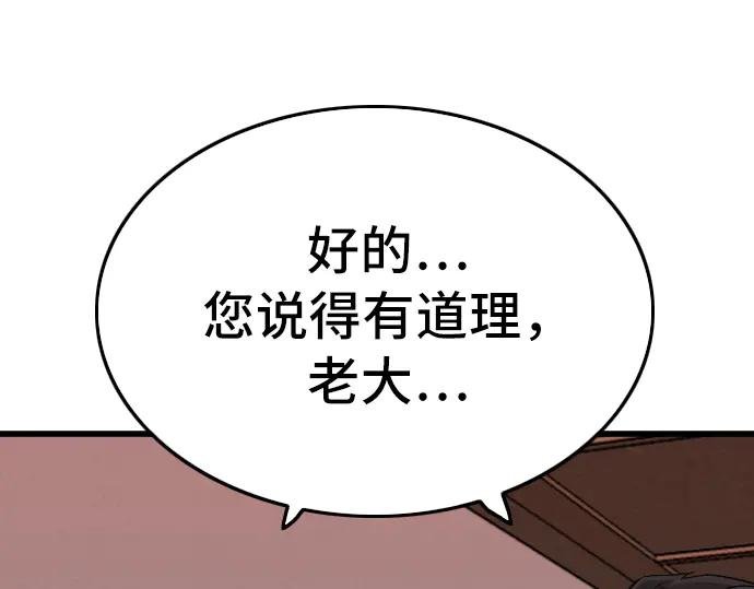 第184话