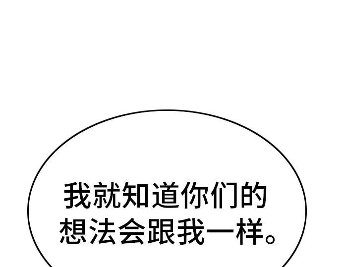 第184话