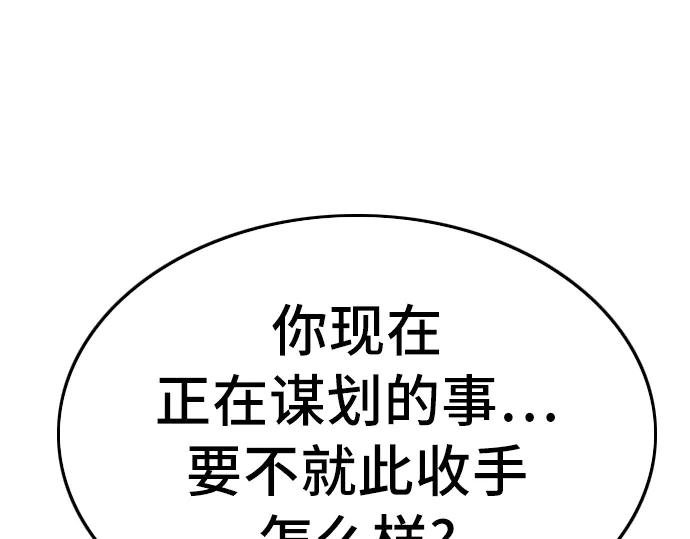 第184话