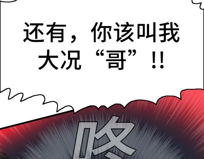 第191话