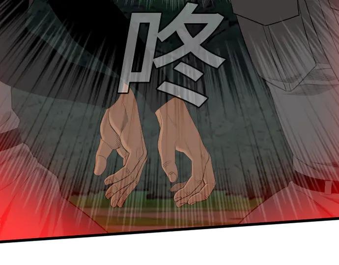 第191话