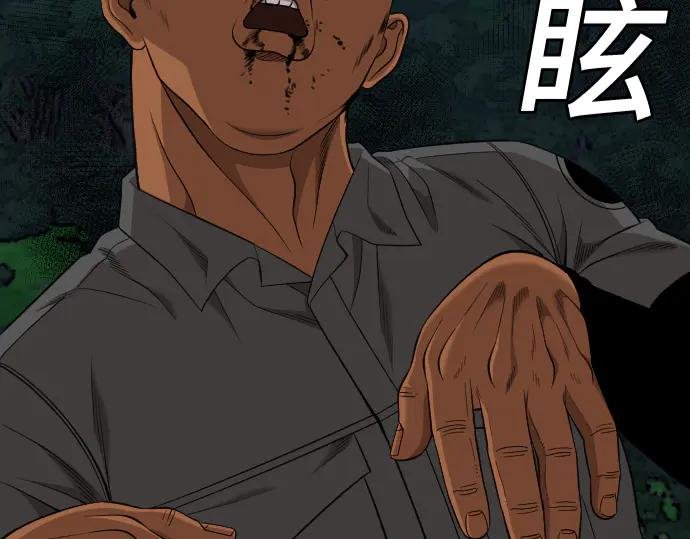 第191话
