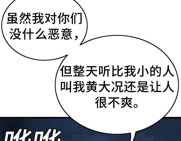 第191话